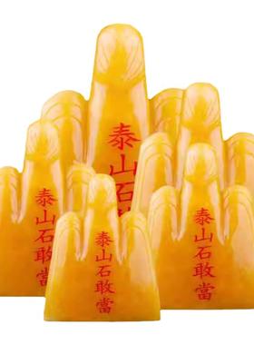 石敢当摆件米黄玉办公门口补角