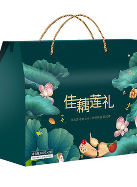 礼盒装桂花坚果藕粉无添加蔗糖