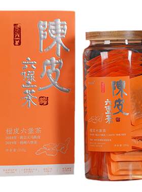 广西梧州特产+6年陈陈皮丝