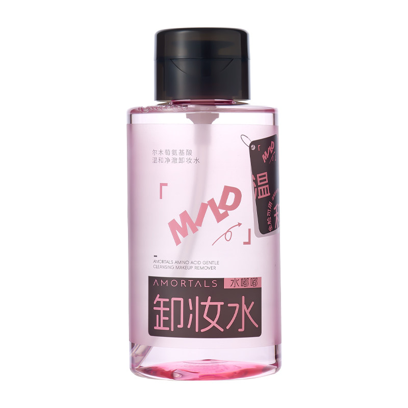 尔木萄卸妆水女面部脸深层清洁按压瓶卸妆油乳膏三合一官方正品
