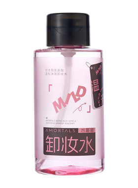 尔木萄卸妆水女面部脸深层清洁按压瓶卸妆油乳膏三合一官方正品