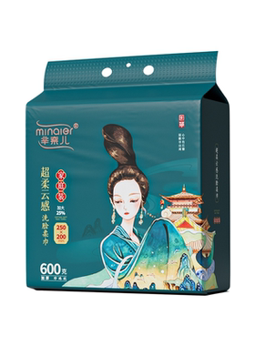 芈奈儿厚实洗脸巾【只此青绿】