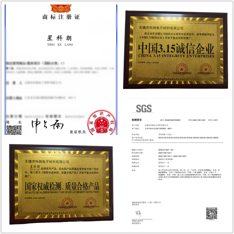 星科朗导热硅脂KL1010控制器散热膏 白色1KG系数1.0W 1公斤易涂抹