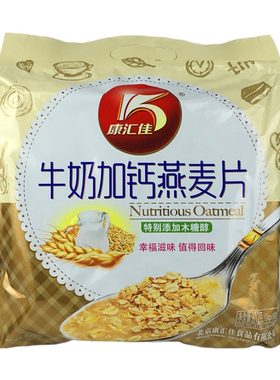 康汇佳牛奶加钙木糖醇核桃燕麦片