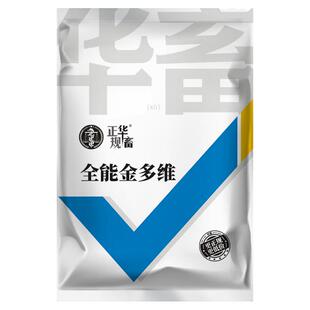 华畜金多维猪牛羊生育酚鱼肝油鸡用蛋多多电解多维兽用维生素养殖