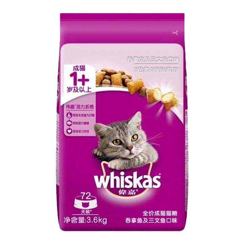 3.6kg吞拿鱼牛肉猫干粮