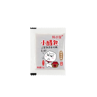 料小宝外卖小醋包山西风味陈醋小包醋小袋打包醋饺子醋小包米醋