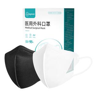 超亚3d医用外科口罩一次性医疗正品2025透气成人女高颜值黑色白色