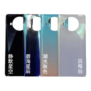 适用红米Note9Pro 10X电池玻璃后盖 手机外壳前壳中框中壳边框A面