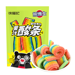 徐福记熊博士果汁夹心酸条长条软糖糖果儿时怀旧童年零食