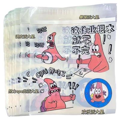 ins风高颜值车载垃圾袋粘贴式海绵宝宝派大星搞笑桌上学生收纳袋