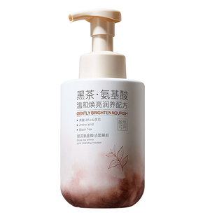 氨基酸洗面奶控油美白泡沫慕斯山茶花洁面洁女男士深层清洁烟酰胺