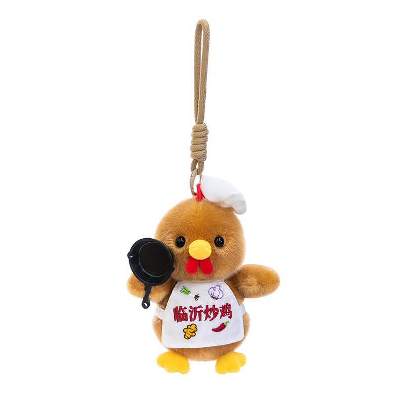 可爱小鸡毛绒围裙厨师包挂件