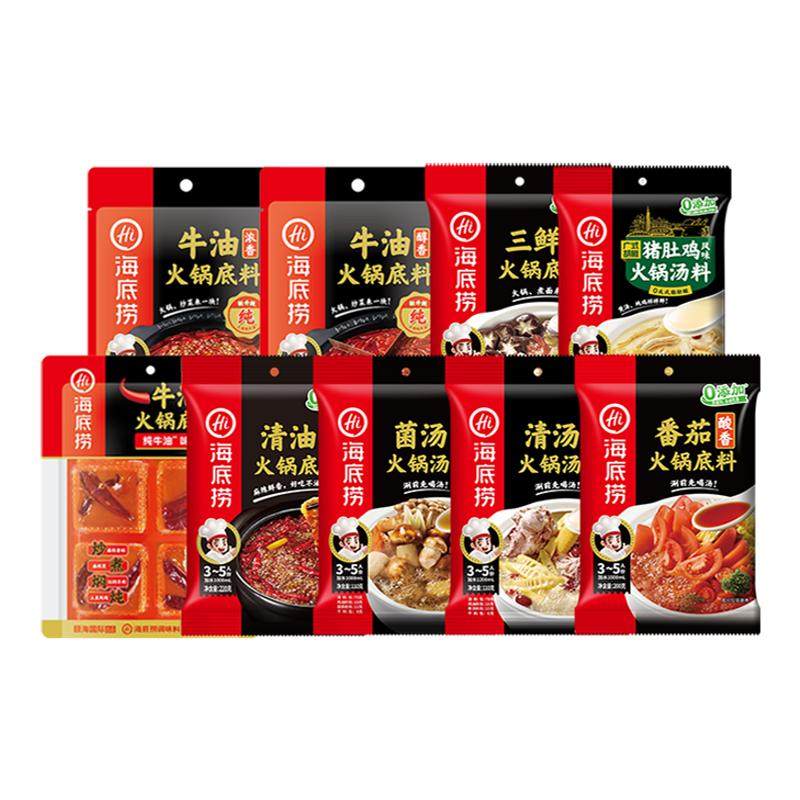 海底捞火锅料底料麻辣牛油清汤番茄锅官方正宗关东煮钵钵鸡调料