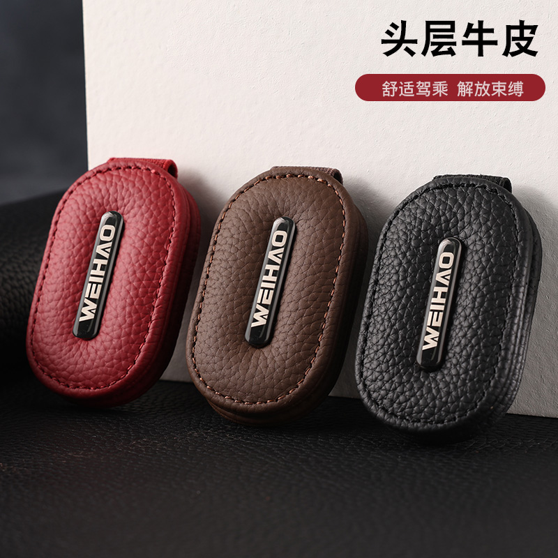 汽车安全带夹限位器延长器牛皮保险带固定夹子车内孕妇松紧调节器