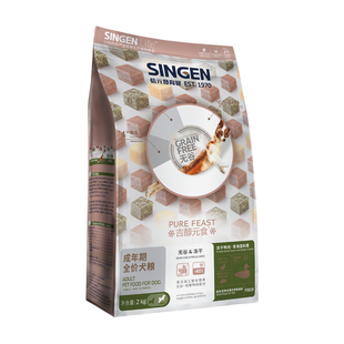 信元发育宝冻干狗粮成犬粮10kg元气吉纯元食小中大型鸭肉梨青海苔