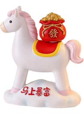 2026马上暴富桌面小摆件年会礼物