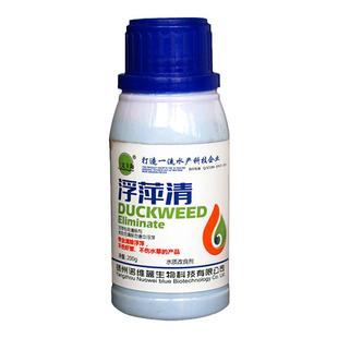 浮萍净青苔清除剂水产养殖去藻浮萍青苔不伤虾蟹莲藕浮萍青苔克星
