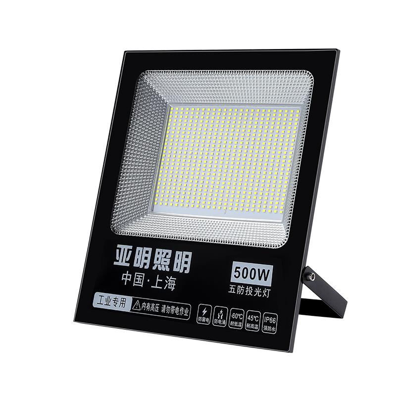 亞明led投光燈射燈室外照明l防水超亮工地工廠房車間探照燈戶外燈