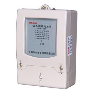 12户均分器 14/16/18/24户 公共用电力均分器 楼道用电智能分摊器