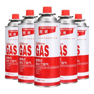 卡式炉气罐丁烷气体燃气卡磁户外火锅瓦斯液化便携式小煤气罐4瓶