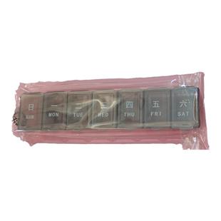 一周印字7格老人药盒 药片分装药品收纳盒 旅行携带盒 首饰盒