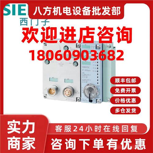 议价6ES7516-2PN00-0AB0西门子CPU为1516PRO-2 PN，适用于ET 200P