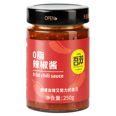 吾双黑全麦谷物面包510g