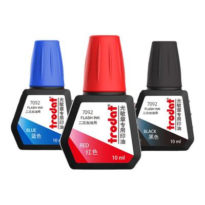 欧洲品牌trodat财务专用光敏印油