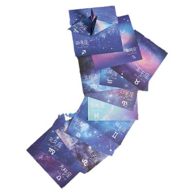 星空纸手工彩色正方形小学生