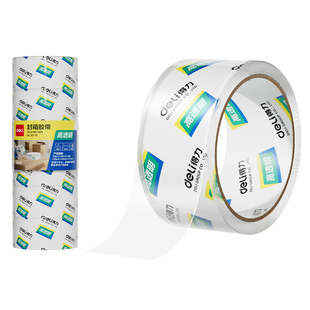 得力封箱胶带高透明快递强粘力胶带超市款胶带透明胶带打包胶带