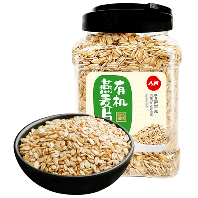 人民食品有机生燕麦片1kg