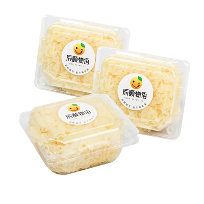 辰颐物语严选福建古田鲜银耳