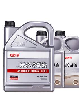 车虎天猫旗舰店官方正品