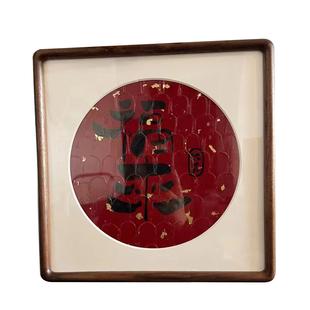 实木圆角福字相框书法字画框架挂墙装裱38正方形50送卡纸画框装裱