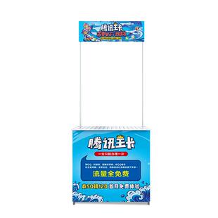 可移动拆卸促销台展示架货架支架摊车手推车摆摊折叠桌带轮子专用