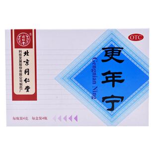 同仁堂更年宁失眠女性旗舰店易怒水蜜丸烦躁眩晕绝经综合症更年期