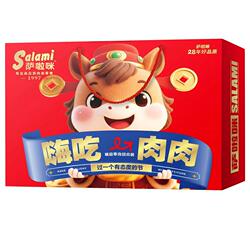 萨啦咪鸭舌鸡腿年货礼盒大礼包