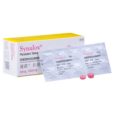 速诺阿莫西林克拉维酸钾消炎片感冒药鼻支咳嗽猫狗泌尿感染利尿通