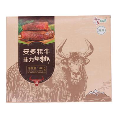 高原散养有机牦牛多口味西式牛排