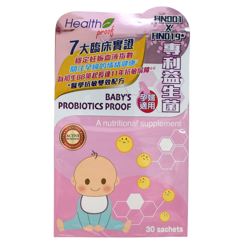 香港代购康宝库婴幼儿孕妇HN001*HN019益生菌粉剂60g抗湿敏包邮