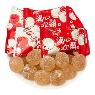 金冠满心欢喜果肉软糖1斤装喜糖婚糖散装批发结婚专用休闲零食