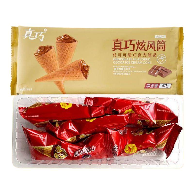 真巧炫风筒60g爆浆冰淇淋甜筒