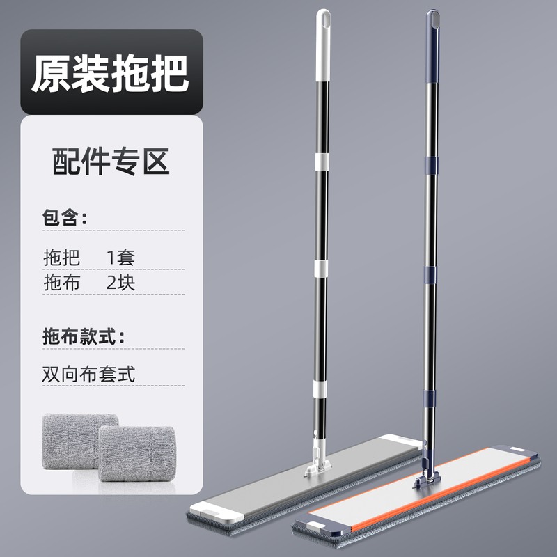 拖把杆板套装平板拖把家用一拖净大号懒人新款刮刮乐通用配件拖布