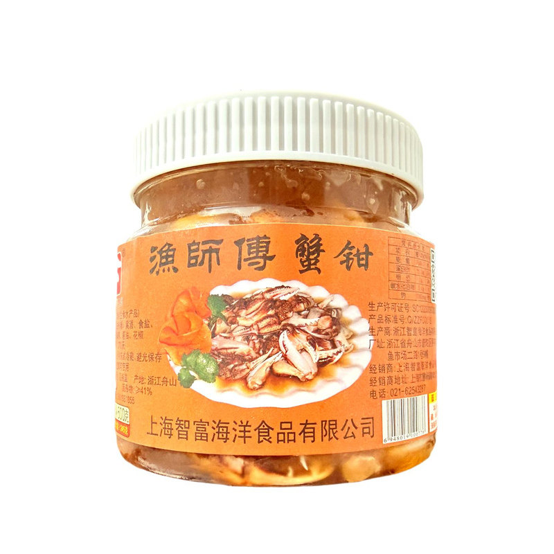 渔师傅蟹钳600g*12罐/箱