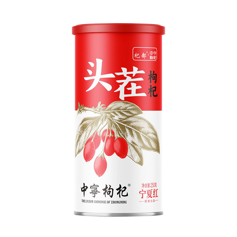 宁夏红杞都头茬枸杞250克特优级