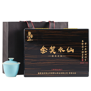 【碧雾山金奖水仙礼盒装】第十届海峡两岸春季茶王赛获奖限量品鉴