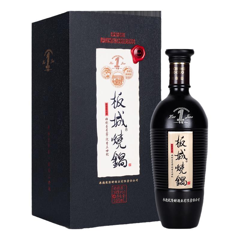 板城壹号窖38度500ML单瓶装