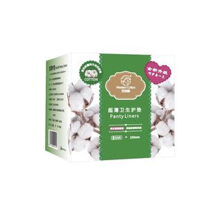 西部棉企业店超薄护垫155m莫代尔棉布表层干爽线下同款包邮