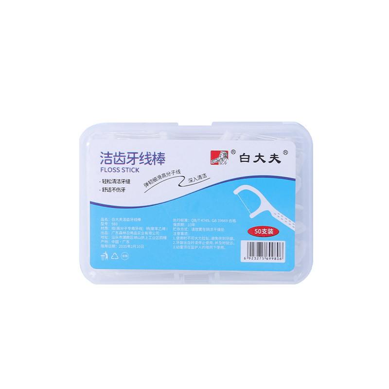 白大夫牙线家庭装50支/盒